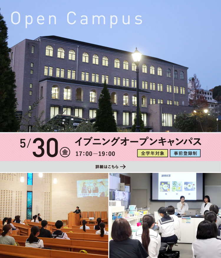5/30 イブニングOC