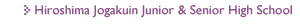Hiroshima Jogakuin Junior & Senior High School
