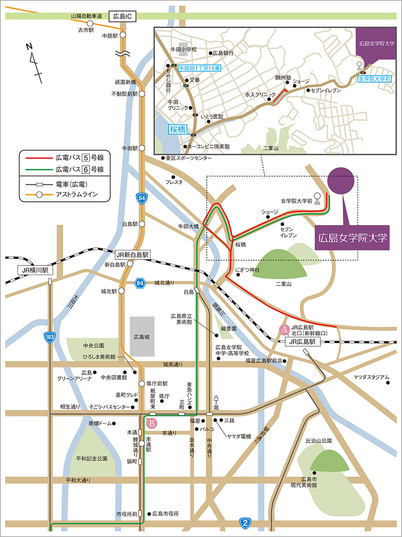 大学へのアクセス
