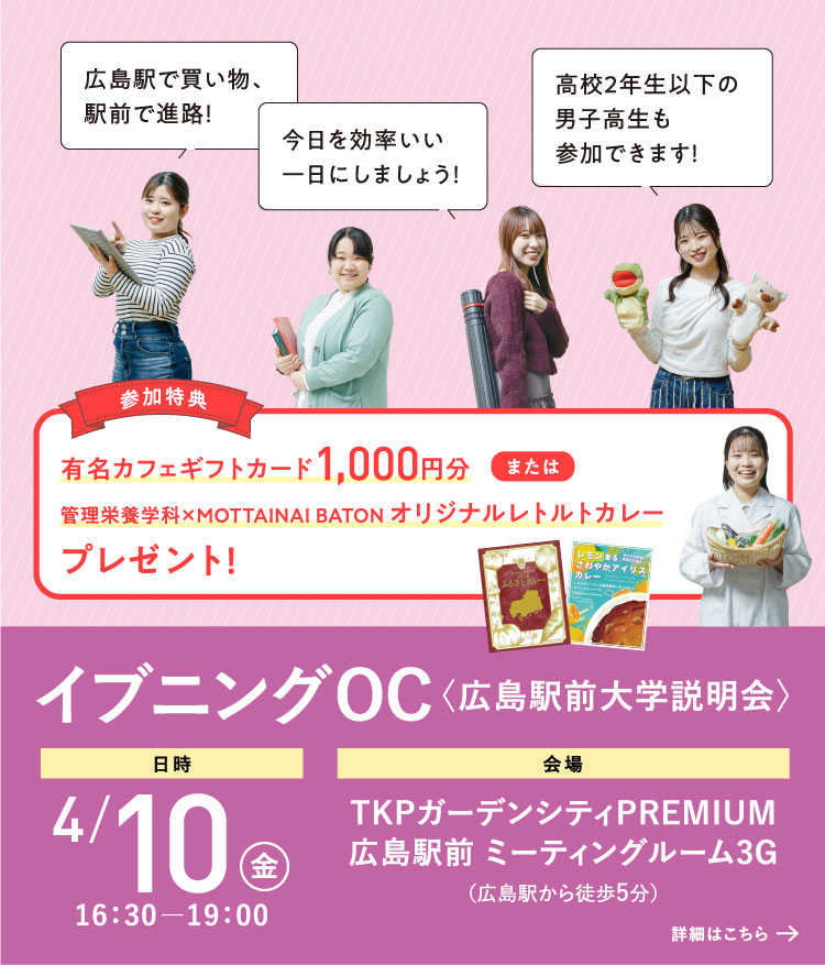 4/10(金) イブニングOC