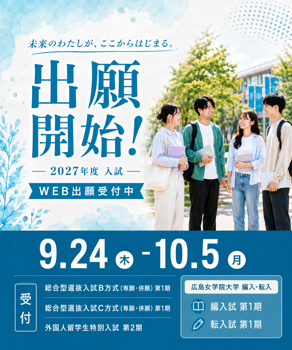 出願②