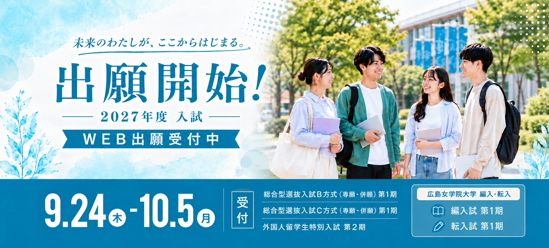 出願②