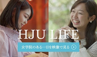 HJU LIFE