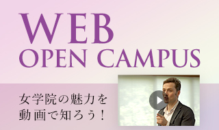 WEBOC