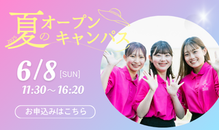 6/8オーキャン