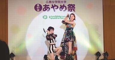 学科トピックス 人間生活学部 生活デザイン学科 広島女学院大学