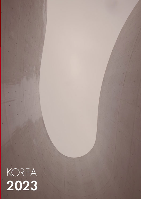 広島女学院大学 KOREA2023冊子PDF