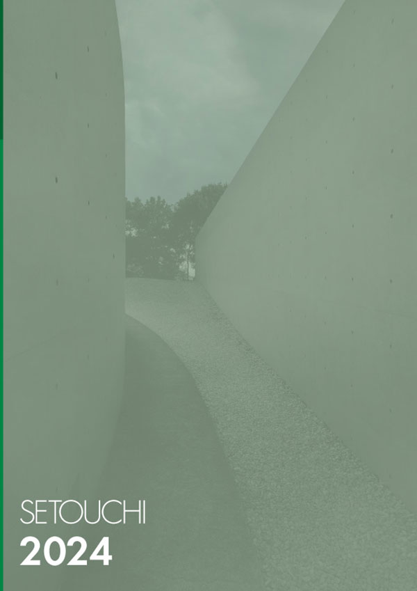 広島女学院大学 SETOUCHI2024冊子PDF