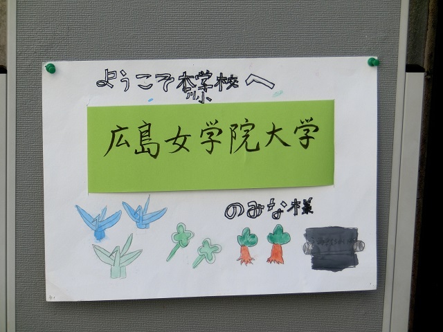 本川見学２.jpg