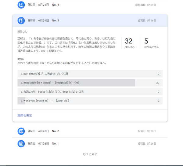 人文学部 国際英語学科ニュース 広島女学院大学