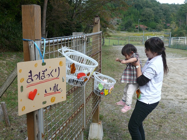 jidou-morinoyoutien.oct.2.jpg