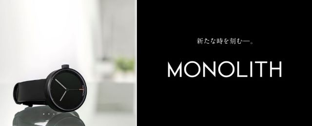 MONOLITH_03.jpg