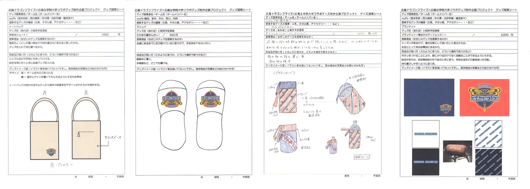 seide-hdf4.jpg