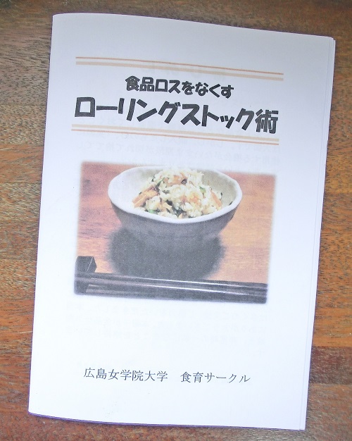 画像をクリックすると冊子の内容を見ることができます