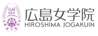 広島女学院