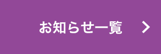 もっと見る