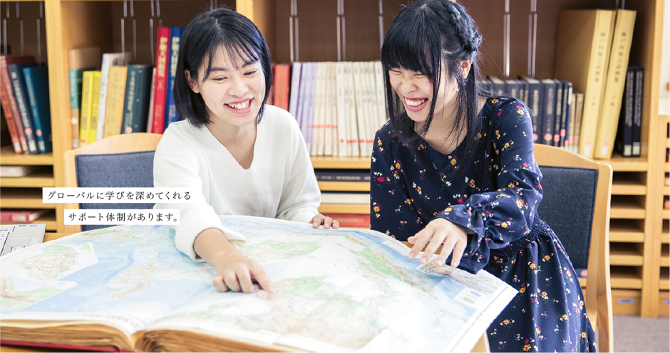 グローバルに学びを深めてくれるサポート体制があります。