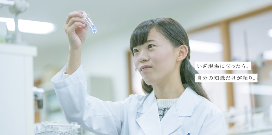 いざ現場に立ったら、自分の知識だけが頼り。