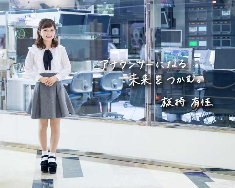 板持 有佳