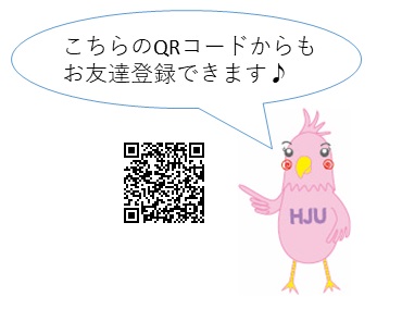 本学LINEアカウントQRコード