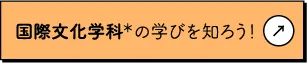 詳しくはこちら