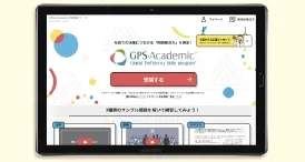 GPS-Academic