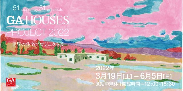 220517_GA HOUSES PROJECT 2022_1.jpeg