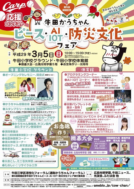 s-ポスター.jpg