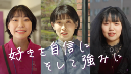 230508_tvcm_4.PNG